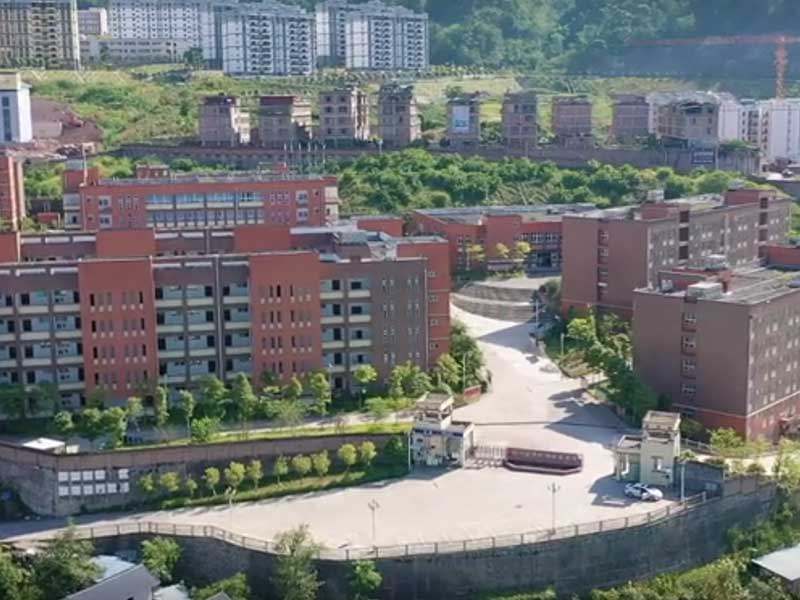 绥江县中城镇城关中学