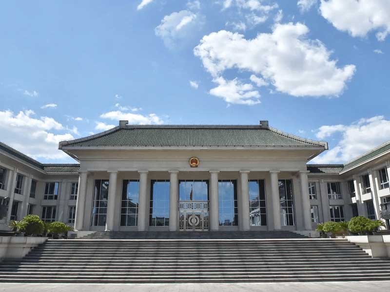 中华人民共和国最高人民检察院