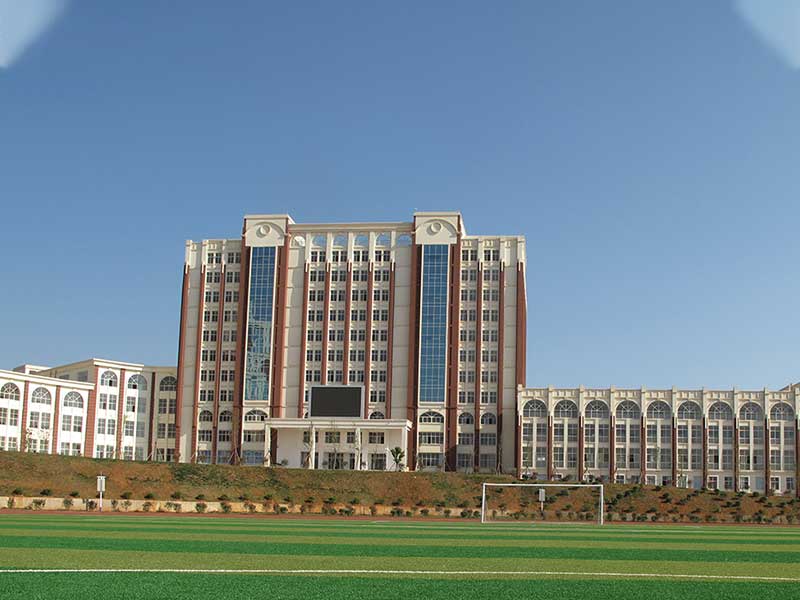 云南外事外语职业学院