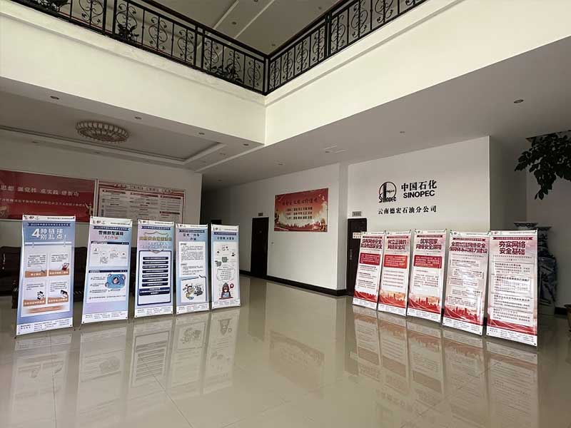 中石化云南石油分公司
